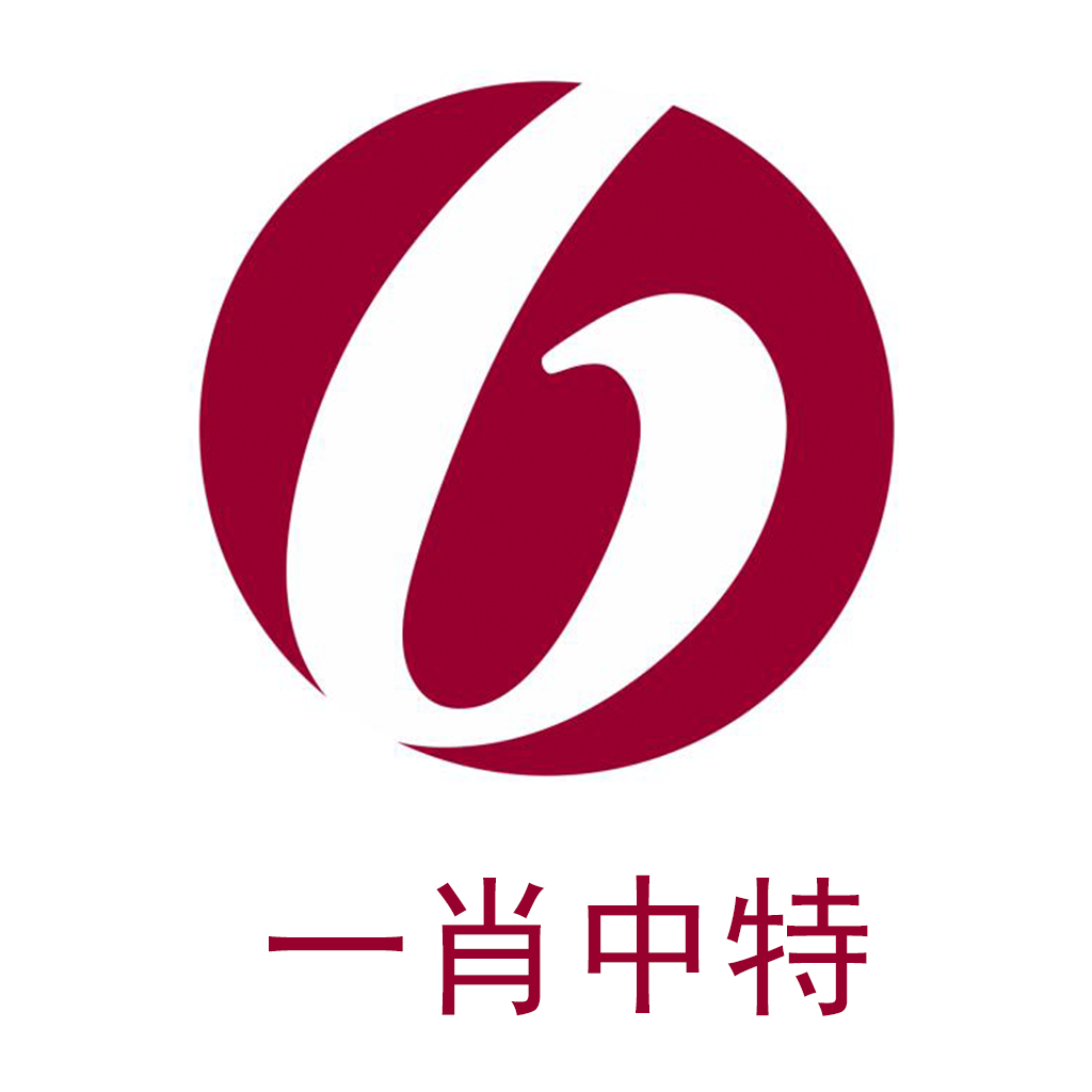 王中王一肖一码一特一中一家四口,决策支持方案_世界版60.679