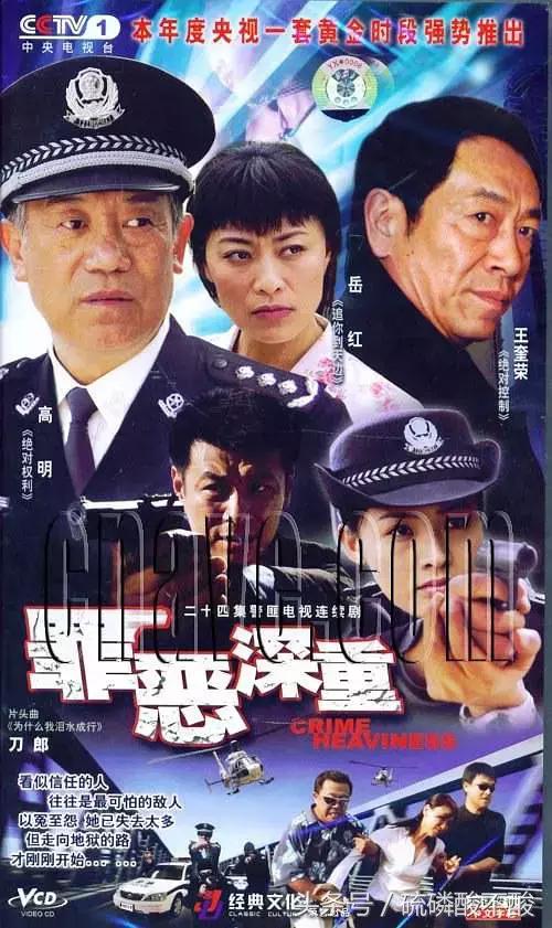 启程寻找内心宁静之旅，推荐值得一看的刑侦破案电视剧！