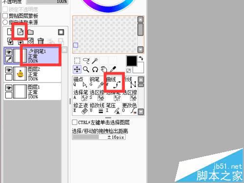SAI最新动态与资讯速递