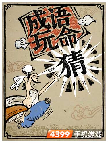 最新合成字