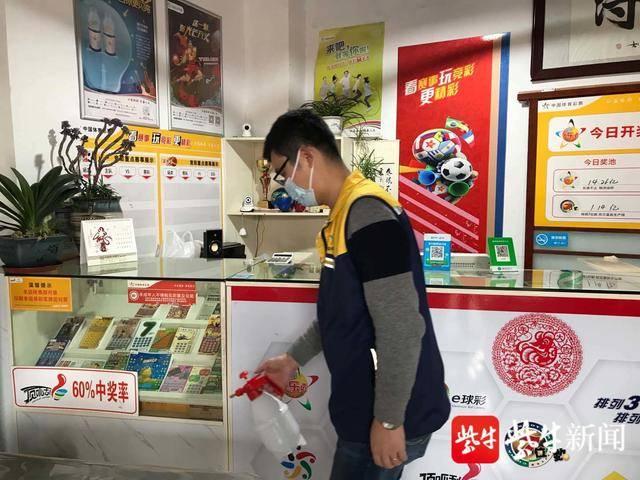 聚焦体彩开市最新动态，洞悉趋势与发展要点