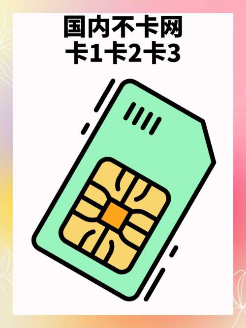 引领时代速度与流畅体验的最新科技风潮
