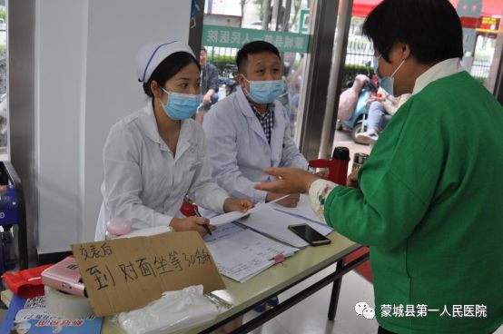 蒙城最新肺炎